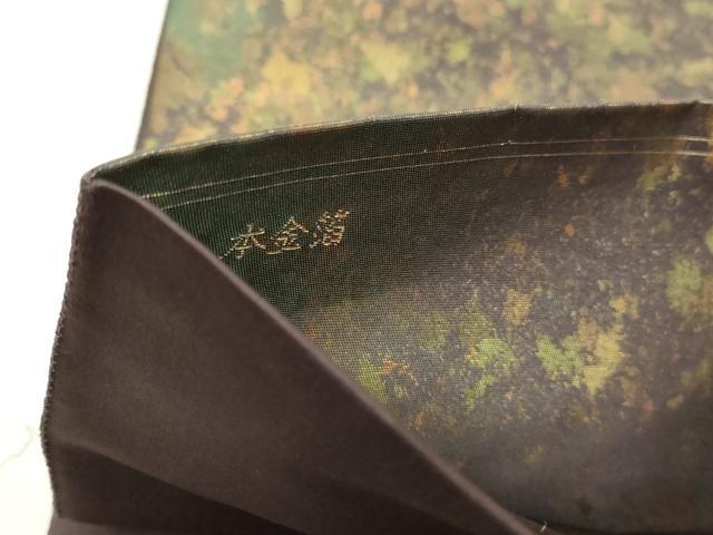 平和屋本店●六通柄袋帯 霞文 本金箔 金泥箔 正絹 逸品 DABI4724sf