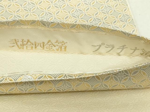 平和屋本店▼六通柄袋帯 地紙吉祥文 弐拾四金箔 プラチナ箔 正絹 逸品 DABI4729sf