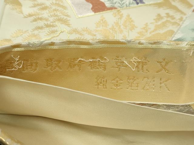 平和屋本店▼六通柄袋帯 唐織 扇面取鶴草花文 純金箔24K 正絹 逸品 DABI4735sf