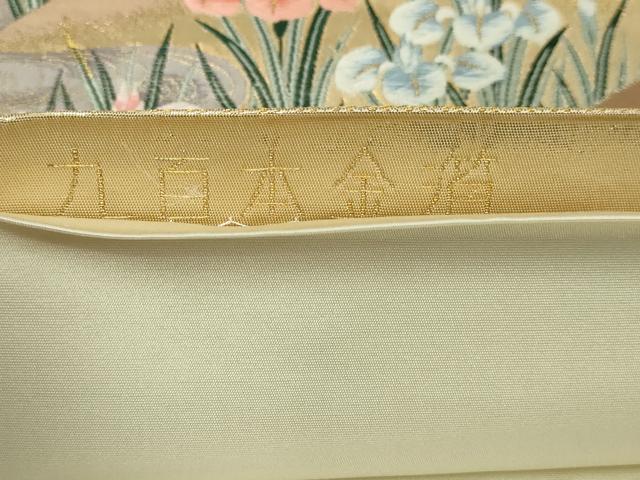 平和屋本店▼六通柄袋帯 唐織 琳派扇面孔雀文 九百本金箔 正絹 逸品 DABI4742sf