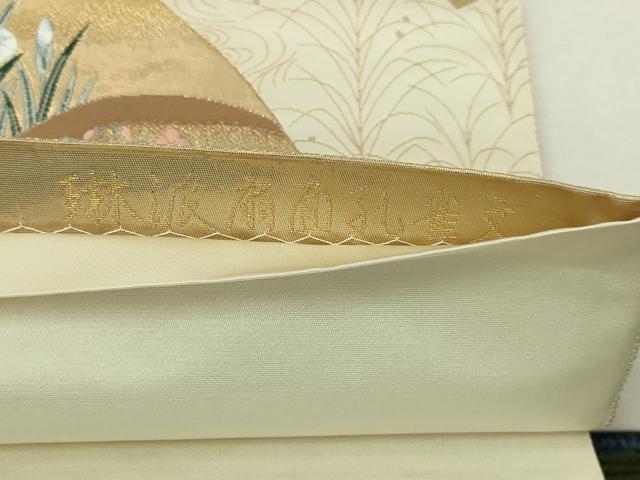 平和屋本店▼六通柄袋帯 唐織 琳派扇面孔雀文 九百本金箔 正絹 逸品 DABI4742sf