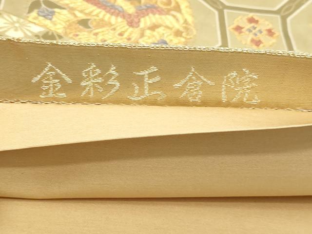 平和屋着物▼六通柄袋帯 金彩正倉院 正絹 逸品 DABI4748sf