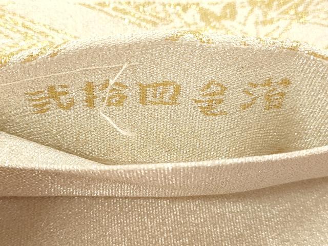 平和屋本店▼六通柄袋帯 つづれ 草花文 弐拾四金箔 正絹 逸品 DABI4856sf
