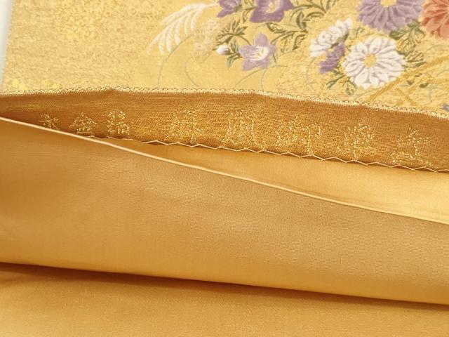 平和屋本店●西陣 長嶋成織物 六通柄袋帯 屏風御草文 本金箔 瀞金錦 正絹 逸品 DABI4861sf
