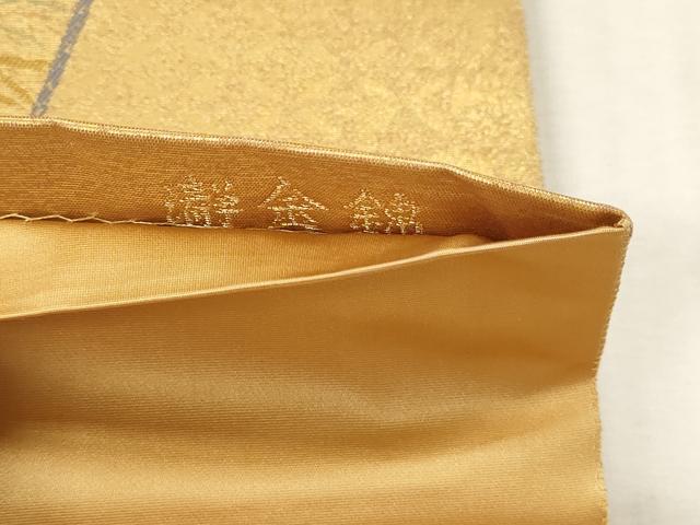 平和屋本店●西陣 長嶋成織物 六通柄袋帯 屏風御草文 本金箔 瀞金錦 正絹 逸品 DABI4861sf