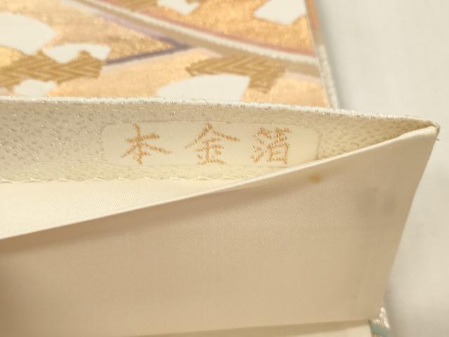 平和屋本店▼六通柄袋帯 輝彩錦 舞地紙文 本金箔 正絹 逸品 DABI4871sf