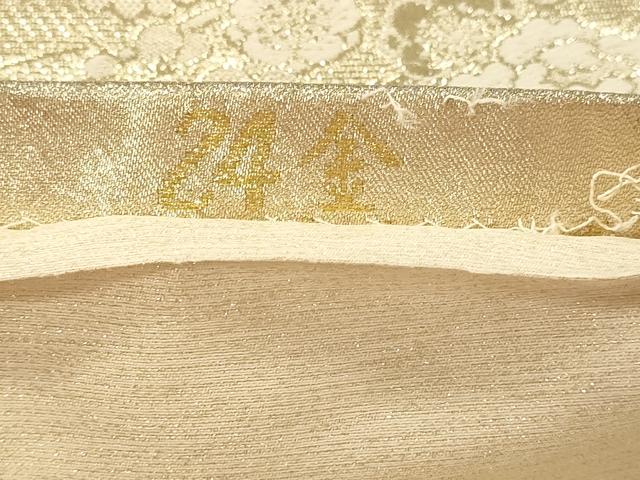 平和屋本店▼六通柄袋帯 御所車花文 24金 正絹 逸品 DABI4885sf