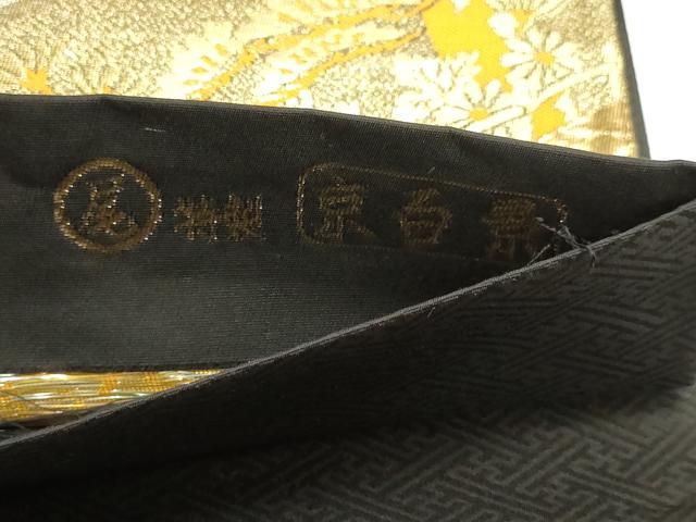平和屋本店▼西陣 六通柄袋帯 京百景 本金箔二重引錦 正絹 逸品 DABI4907sf