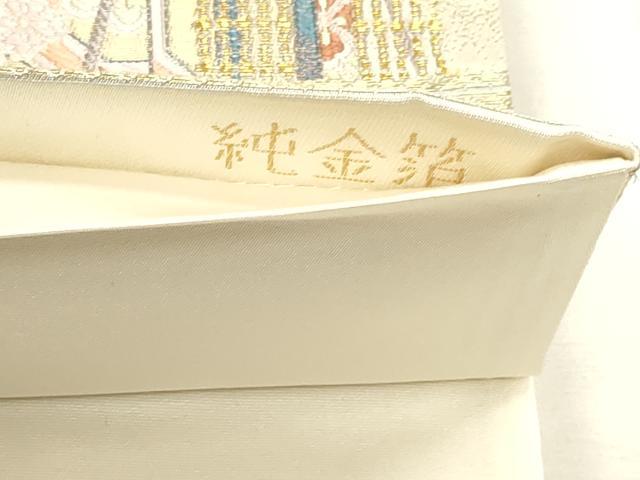 平和屋本店▼六通柄袋帯 古都の祭 純金箔 正絹 逸品 DABI4913sf