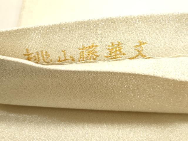 平和屋本店▼太鼓柄袋帯 桃山藤華文 本金箔 正絹 逸品 DABI4920sf