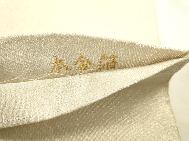 平和屋本店▼太鼓柄袋帯 桃山藤華文 本金箔 正絹 逸品 DABI4920sf