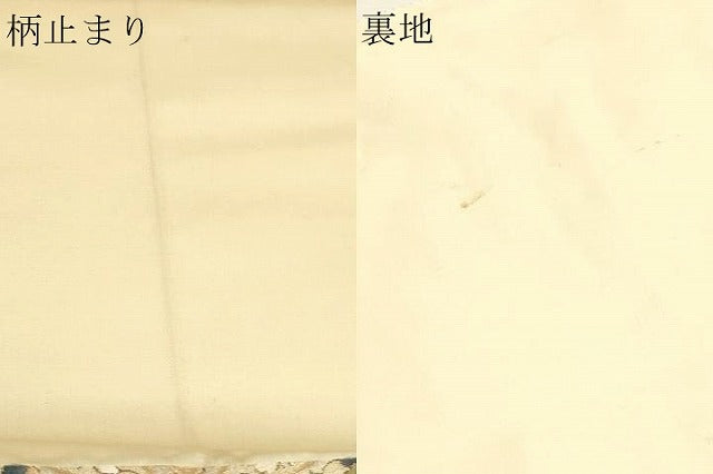 平和屋本店▼六通柄袋帯 唐織 菱取更紗文 本金箔 正絹 逸品 DABI4950sf