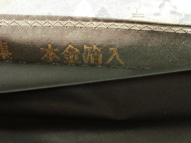 平和屋本店▼六通柄袋帯 古都名園集 金閣 本金箔 正絹 逸品 DABI4965sf