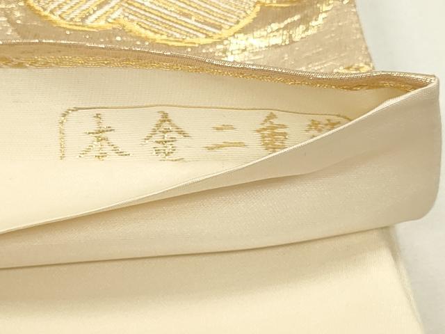 平和屋本店▼六通柄袋帯 銀彩錦 本金二重箔 正絹 逸品 DABI4975sf
