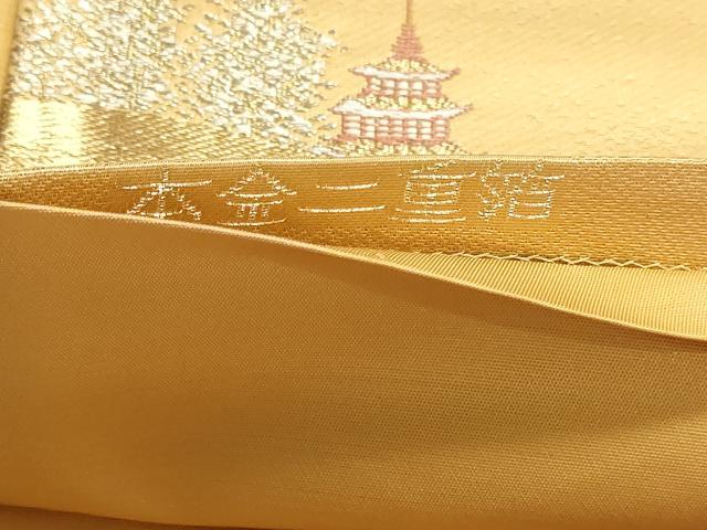 平和屋本店▼六通柄袋帯 古都山景文 本金二重箔 正絹 逸品 DABI4978sf