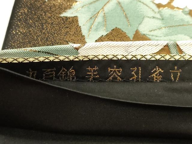平和屋本店▼六通柄袋帯 九百錦 美容孔雀文 24k純金箔錦 正絹 逸品 DABI4996sf