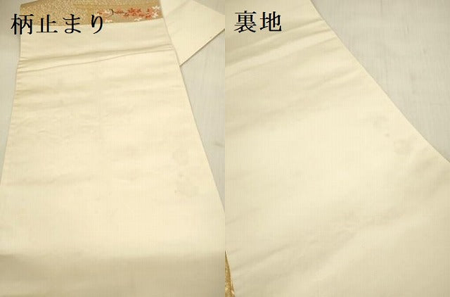 平和屋本店▼六通柄袋帯 唐織 鳳凰花文 漆本金箔九百錦 正絹 逸品 DABI5005op