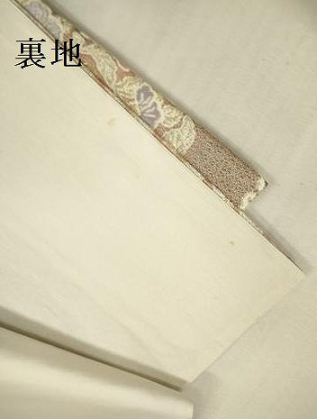平和屋本店▼六通柄袋帯 唐織 正倉院更紗花文 装近錦 純金箔二重織 正絹 逸品 DABI5014op