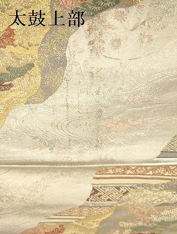 平和屋本店▼六通柄袋帯 唐織 道長蒔絵紋 本金箔 正絹 逸品 DABI5024op