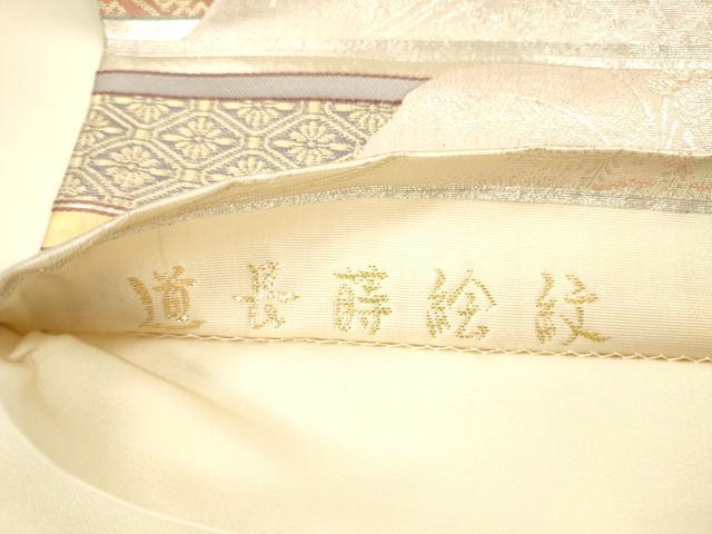 平和屋本店▼六通柄袋帯 唐織 道長蒔絵紋 本金箔 正絹 逸品 DABI5024op