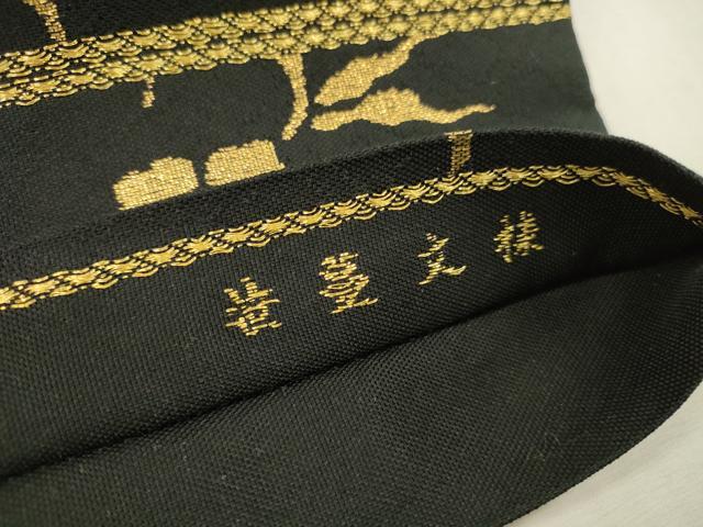 平和屋本店▼太鼓柄袋帯 笹蔓文様 黒地 本金 正絹 逸品 DABI5038op