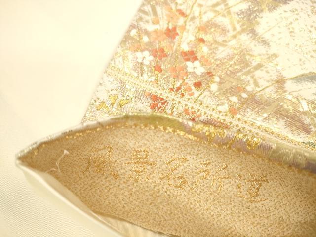 平和屋本店▼六通柄袋帯 唐織 風景名所道 九百本金弐重箔 正絹 逸品 DABI5049op