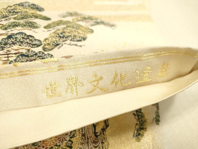 平和屋本店▼六通柄袋帯 唐織 世界文化遺産 本金箔 正絹 逸品 DABI5058op