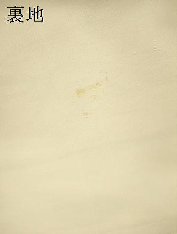 平和屋本店▼六通柄袋帯 唐織 向かい鳥正倉院花文 本金二重織 正絹 逸品 DABI5065op