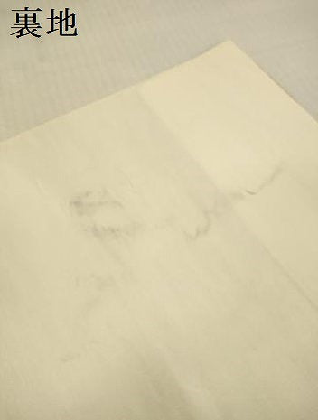 平和屋本店▼六通柄袋帯 唐織 正倉院華文 九百本金弐重織 正絹 逸品 DABI5074op