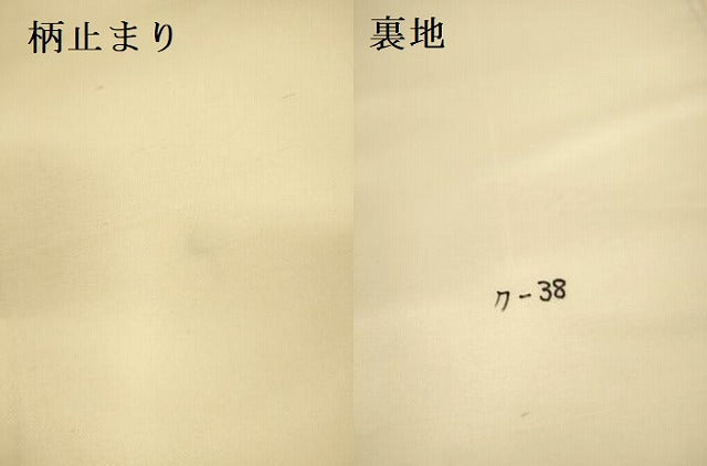 平和屋本店▼六通柄袋帯 亀甲松葉文 銀彩錦 本金二重箔 正絹 逸品 DABI5079op
