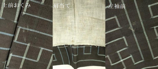 平和屋着物▽上質な紬 単衣 幾何学文様 正絹 逸品 DABI5106op