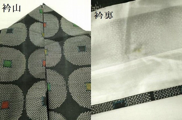 平和屋着物▽上質な紬 単衣 抽象丸文 黒地 正絹 逸品 DABI5109op