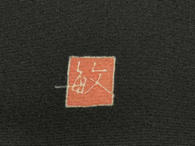 平和屋着物●本加賀友禅作家 芦原敏成 黒留袖 尾長鳥花文 正絹 逸品 DABI5120op