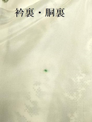 平和屋着物●本場大島紬 白大島 総絣 草花 鈴乃屋扱い 反端付き 正絹 逸品 DABI5128op
