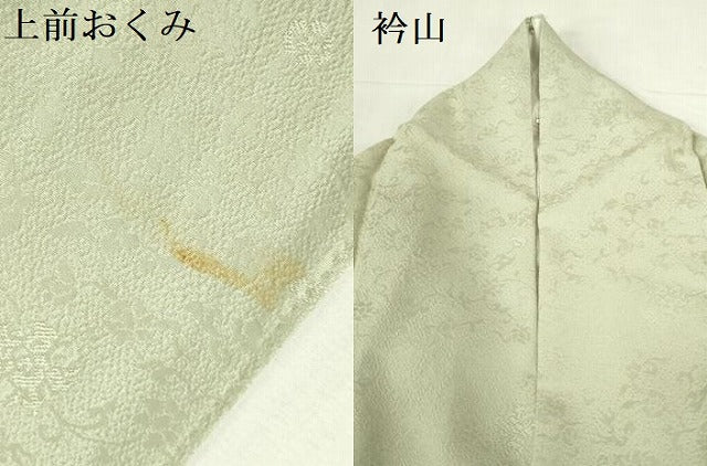 平和屋着物▼上質な色無地 花唐草地紋 裏葉柳色 正絹 逸品 DABI5144op