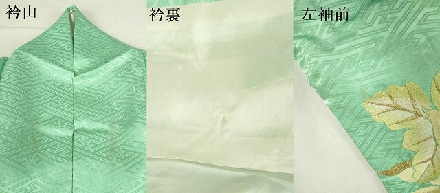 平和屋着物▼豪華振袖 総刺繍 乱菊 金銀糸 正絹 逸品 DABI5158op