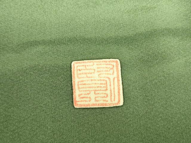 平和屋着物●訪問着 作家物 人物風景文 暈し染め 正絹 逸品 未使用 DABI5197op