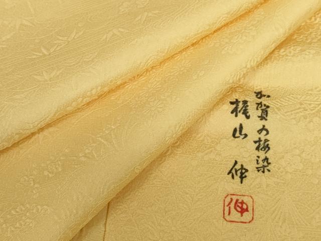 平和屋着物●本加賀友禅作家 梶山伸監修 色無地 風景花地紋 卵色 さが美扱い 正絹 逸品 未使用 DABI5216op