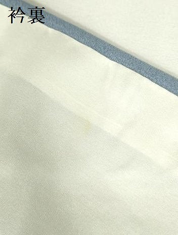 平和屋着物●上質な色無地 南天染 緋翔 薄青色 反端付き 正絹 逸品 未使用 DABI5227op
