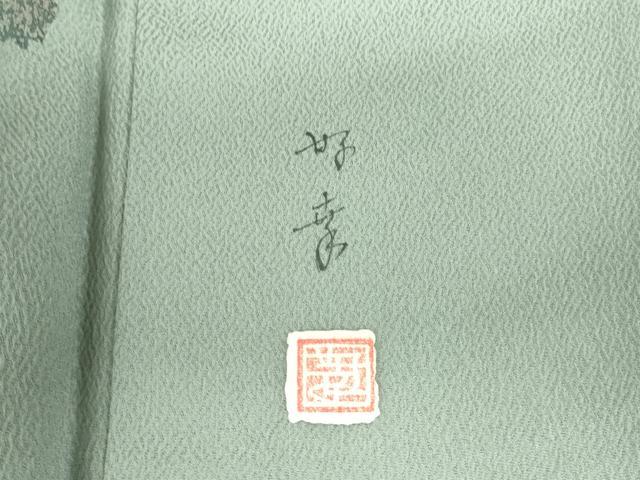 平和屋着物●訪問着 作家物 樹林文 シルエット 暈し染め 正絹 逸品 DABI5251op