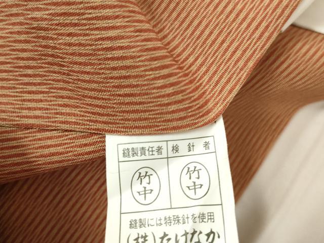 平和屋着物●上質な小紋 霞文 暈し染め ロング丈 正絹 逸品 DABI5287op