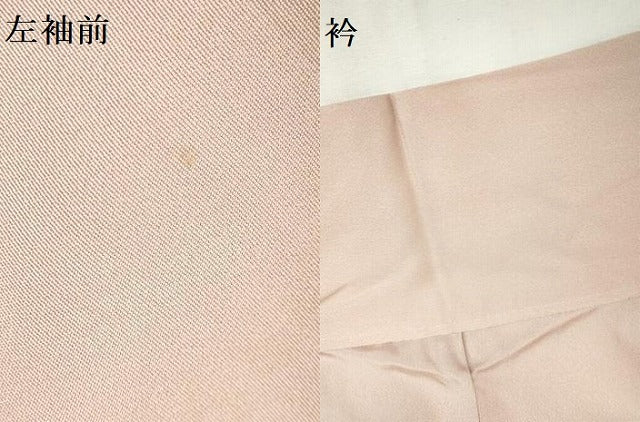 平和屋着物●訪問着 雪輪花文 暈し染め 金彩 正絹 逸品 DABI5289op