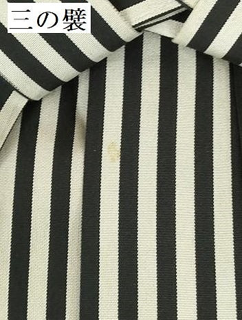 平和屋着物●男性 行灯袴 縞 正絹 逸品 DABI5298op
