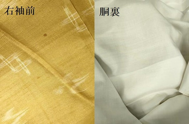 平和屋着物●上質な紬 琉球絣文様 正絹 逸品 DABI5310op