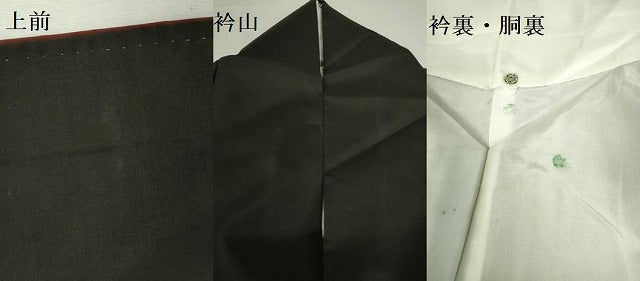 平和屋着物●本場縞大島紬 暗黒色 正絹 逸品 DABI5318op