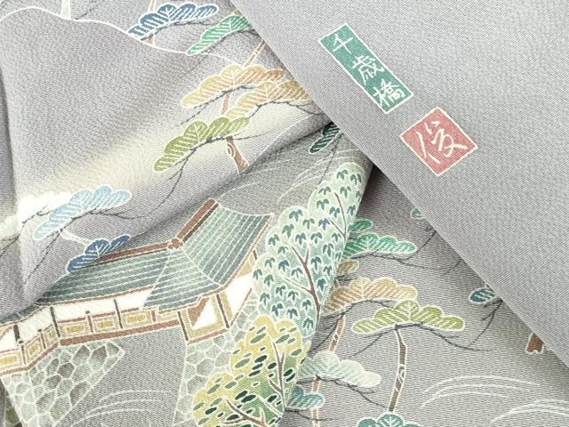 平和屋着物●訪問着 作家物 千歳橋 風景花松文 暈し染め 鬼しぼ縮緬 正絹 逸品 DABI5324op