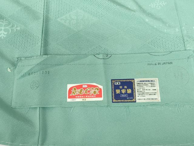 平和屋着物▼中国三大刺繍 スワトウ刺繍 汕頭刺繍 総刺繍 色留袖 花菱文 薄青色 堅牢染 反端付き 正絹 逸品 DABI5362op