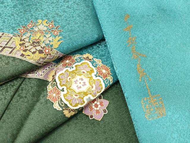 平和屋着物●世界的友禅作家 千地泰弘 訪問着 鬘帯正倉院花文 金彩 正絹 逸品 未使用 DABI5370op