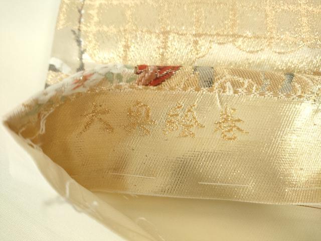 平和屋本店▼六通柄袋帯 唐織 大奥絵巻 弐拾四金二重織 正絹 逸品 DABI5433op