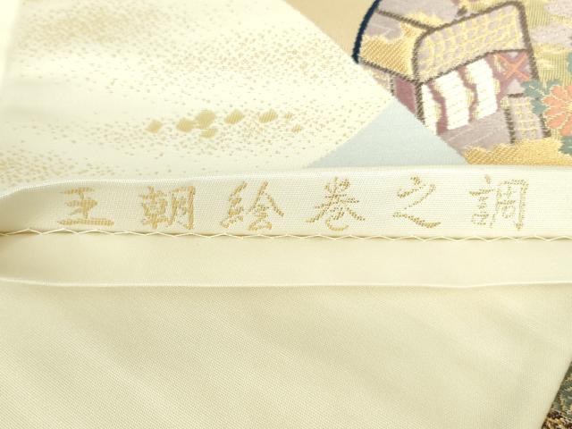 平和屋本店▼六通柄袋帯 唐織 王朝絵巻之図 24純金箔 正絹 逸品 DABI5459op